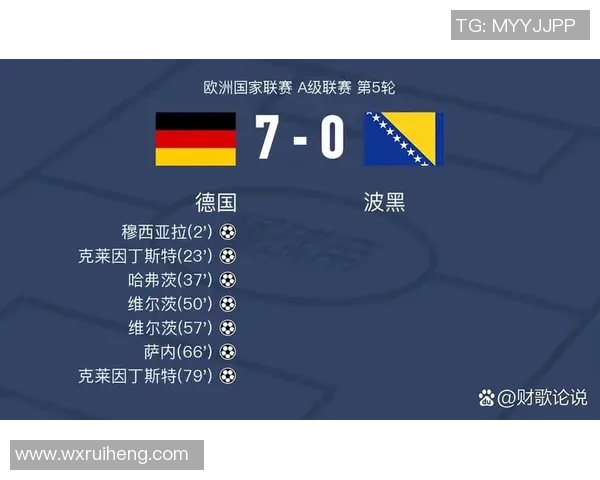 德国国家队新名单公布维尔茨沃尔特马德领衔萨内回归19岁马拉首次入选