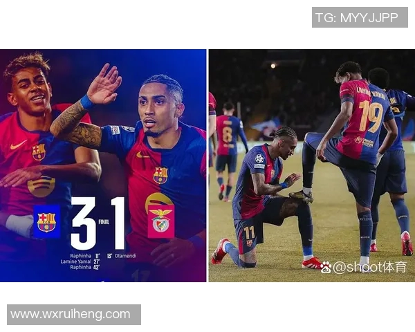 亚马尔与拉菲尼亚齐聚巴萨合练期待共同出战毕尔巴鄂挑战 亚马尔与拉菲尼亚齐聚巴萨合练期待共同出战毕尔巴鄂挑战