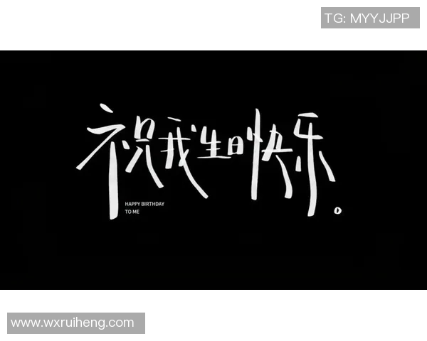 祝福库明加23岁生日快乐愿你未来更加辉煌与精彩 祝福库明加23岁生日快乐愿你未来更加辉煌与精彩