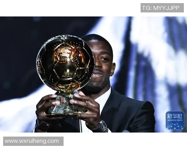 登贝莱逆袭姆巴佩夺环足奖最佳球员拉菲尼亚紧随其后位列第三