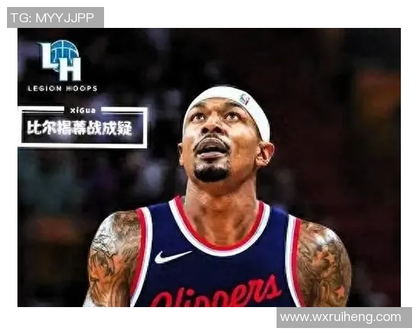 泰伦卢透露比尔因背部受伤缺席比赛原因分析