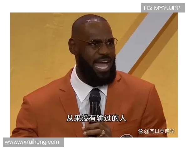 詹姆斯球迷起诉案引发律师笑声背后的故事与争议