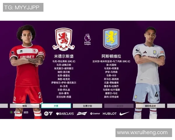 英超赛季再掀波澜曼城维拉意外失利纽卡斯尔强势不减